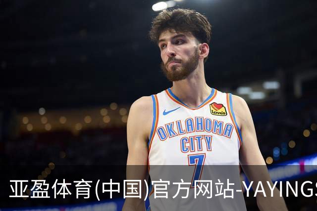 亚盈体育(中国)官方网站-YAYINGSPORTS